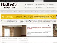 Tablet Screenshot of horeca-magazine.ru